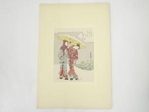 礒田湖龍斎　雪の相合傘　手摺木版画